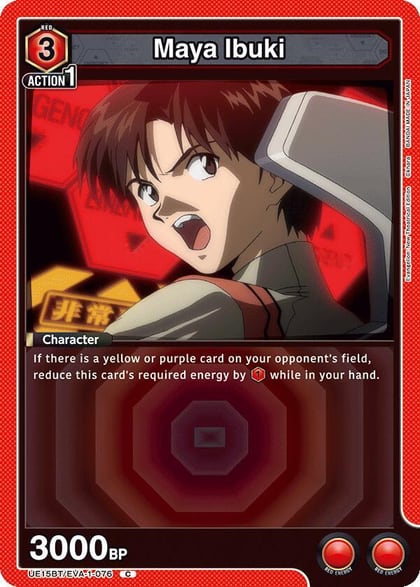 Maya Ibuki, UE15BT: Evangelion: New Theatrical Edition UE15BT/EVA-1-076