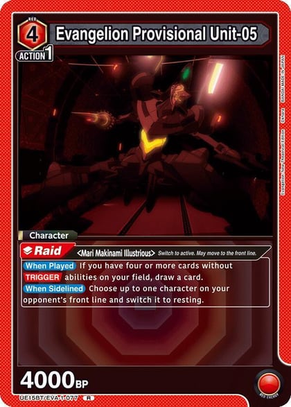 Evangelion Provisional Unit-05, UE15BT: Evangelion: New Theatrical Edition UE15BT/EVA-1-077