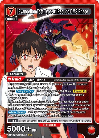 Evangelion Test Type-01 Pseudo DMS Phase, UE15BT: Evangelion: New Theatrical Edition UE15BT/EVA-1-079