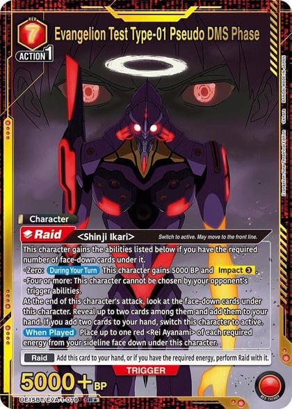 Evangelion Test Type-01 Pseudo DMS Phase (SR*), UE15BT: Evangelion: New Theatrical Edition UE15BT/EVA-1-079