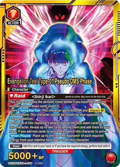 Evangelion Test Type-01 Pseudo DMS Phase (SR**), UE15BT: Evangelion: New Theatrical Edition UE15BT/EVA-1-079