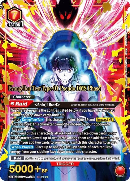 Evangelion Test Type-01 Pseudo DMS Phase (SR***), UE15BT: Evangelion: New Theatrical Edition UE15BT/EVA-1-079