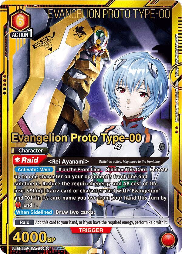 Evangelion Proto Type-00 (SR**), UE15BT: Evangelion: New Theatrical Edition UE15BT/EVA-1-080