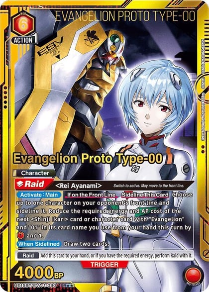 Evangelion Proto Type-00 (SR**), UE15BT: Evangelion: New Theatrical Edition UE15BT/EVA-1-080