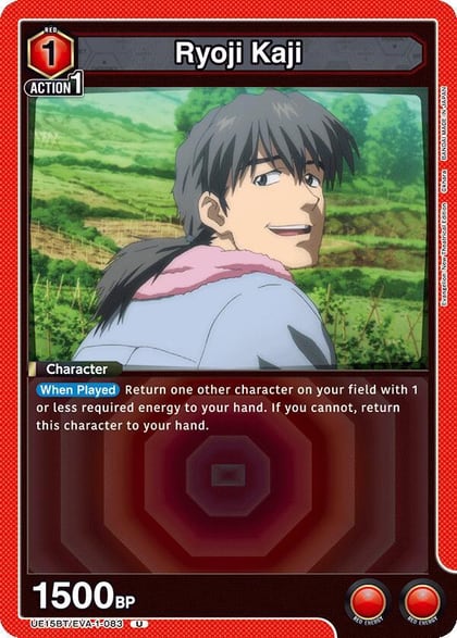 Ryoji Kaji, UE15BT: Evangelion: New Theatrical Edition UE15BT/EVA-1-083