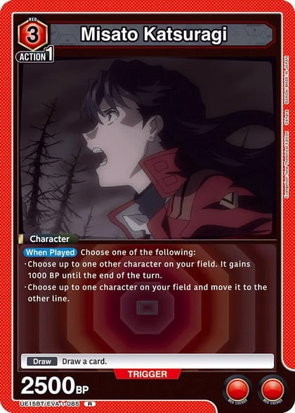 Misato Katsuragi (085), UE15BT: Evangelion: New Theatrical Edition UE15BT/EVA-1-085