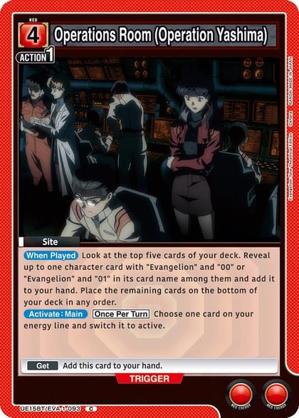 Operations Room (Operation Yashima), UE15BT: Evangelion: New Theatrical Edition UE15BT/EVA-1-093