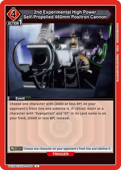 2nd Experimental High Power Self-Propelled 460mm Positron Cannon, UE15BT: Evangelion: New Theatrical Edition UE15BT/EVA-1-095