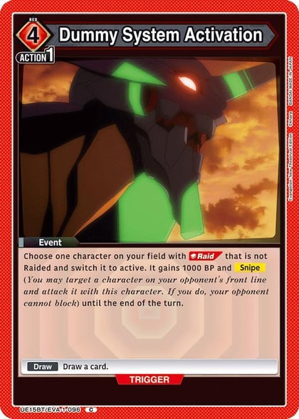 Dummy System Activation, UE15BT: Evangelion: New Theatrical Edition UE15BT/EVA-1-096