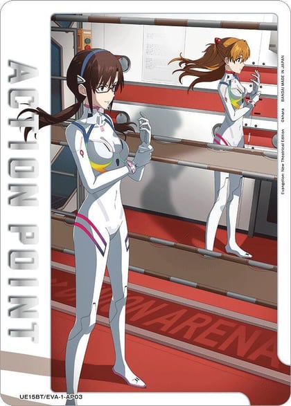 Action Point Card (AP03), UE15BT: Evangelion: New Theatrical Edition UE15BT/EVA-1-AP03