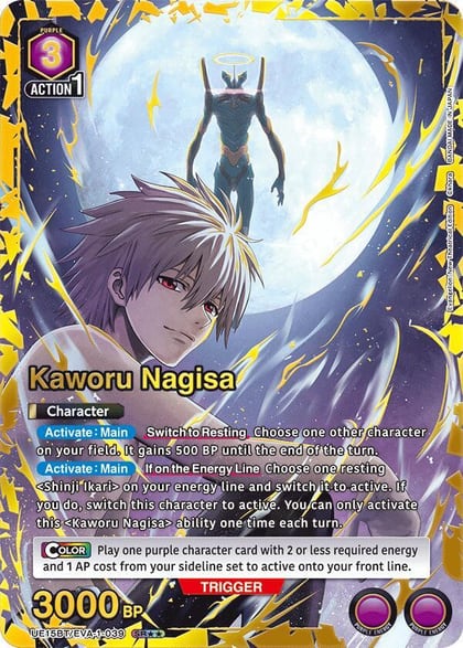 Kaworu Nagisa (039) (SR**), UE15BT: Evangelion: New Theatrical Edition UE15BT/EVA-1-039
