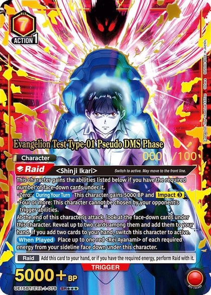 Evangelion Test Type-01 Pseudo DMS Phase (SR***) (Serialized), UE15BT: Evangelion: New Theatrical Edition UE15BT/EVA-1-079