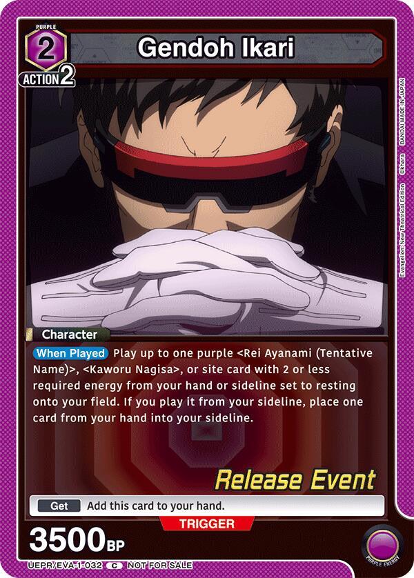 Gendoh Ikari, UE15BT: Evangelion: New Theatrical Edition Release Event Cards UEPR/EVA-1-032