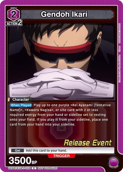 Gendoh Ikari, UE15BT: Evangelion: New Theatrical Edition Release Event Cards UEPR/EVA-1-032