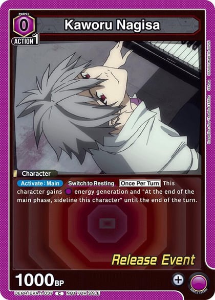 Kaworu Nagisa (037), UE15BT: Evangelion: New Theatrical Edition Release Event Cards UEPR/EVA-1-037