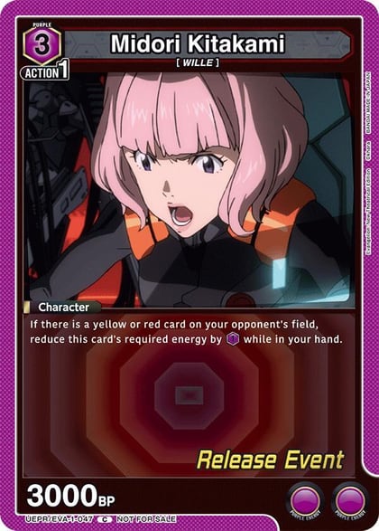 Midori Kitakami, UE15BT: Evangelion: New Theatrical Edition Release Event Cards UEPR/EVA-1-047