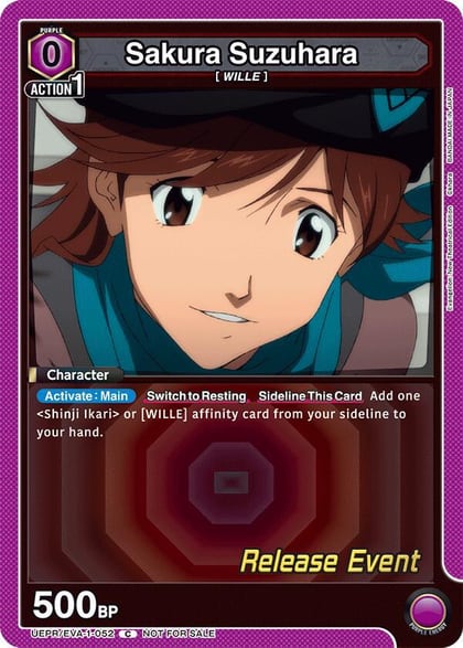 Sakura Suzuhara, UE15BT: Evangelion: New Theatrical Edition Release Event Cards UEPR/EVA-1-052