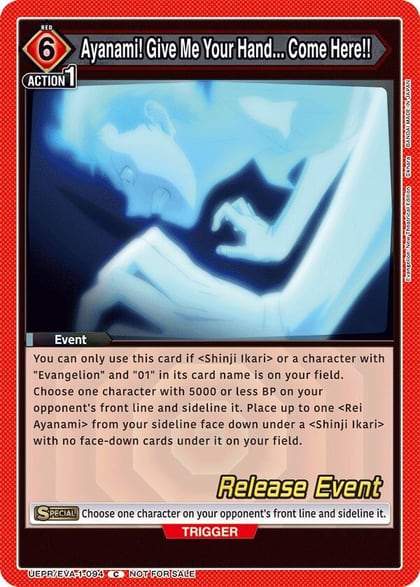 Ayanami! Give Me Your Hand... Come Here!!, UE15BT: Evangelion: New Theatrical Edition Release Event Cards UEPR/EVA-1-094