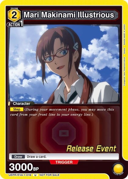 Mari Makinami Illustrious (016), UE15BT: Evangelion: New Theatrical Edition Release Event Cards UEPR/EVA-1-016