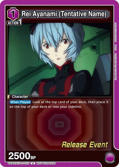 Rei Ayanami (Tentative Name) (025), UE15BT: Evangelion: New Theatrical Edition Release Event Cards UEPR/EVA-1-025