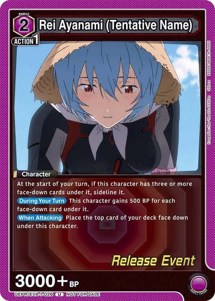 Rei Ayanami (Tentative Name) (026), UE15BT: Evangelion: New Theatrical Edition Release Event Cards UEPR/EVA-1-026
