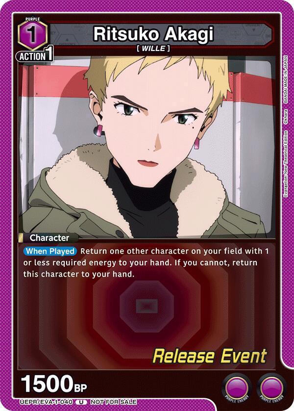 Ritsuko Akagi (040), UE15BT: Evangelion: New Theatrical Edition Release Event Cards UEPR/EVA-1-040