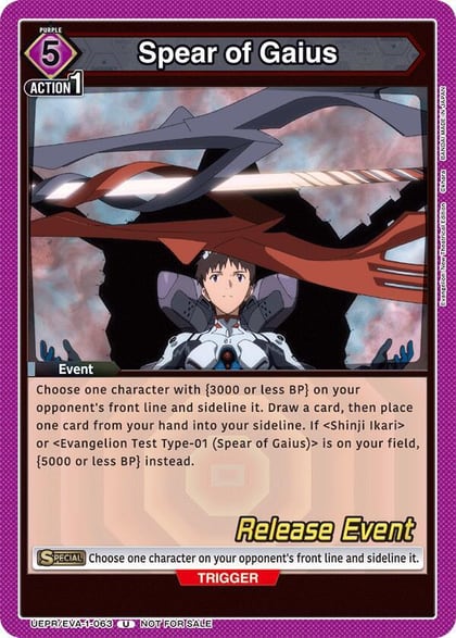 Spear of Gaius, UE15BT: Evangelion: New Theatrical Edition Release Event Cards UEPR/EVA-1-063