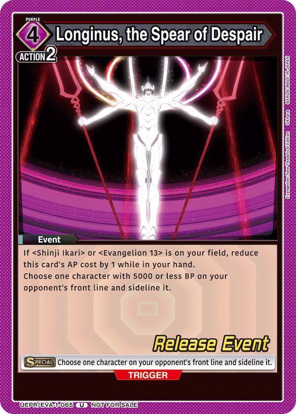 Longinus, the Spear of Despair, UE15BT: Evangelion: New Theatrical Edition Release Event Cards UEPR/EVA-1-065