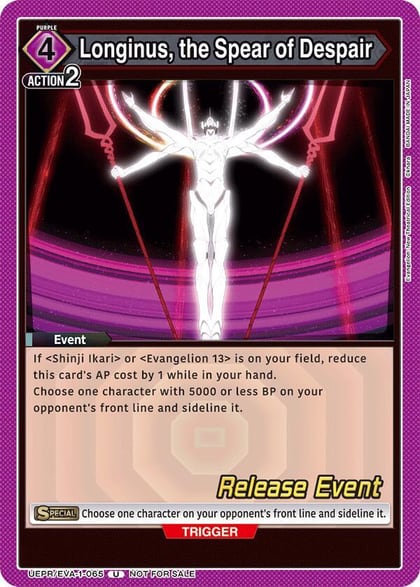 Longinus, the Spear of Despair, UE15BT: Evangelion: New Theatrical Edition Release Event Cards UEPR/EVA-1-065
