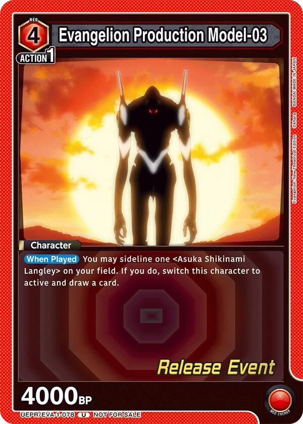 Evangelion Production Model-03, UE15BT: Evangelion: New Theatrical Edition Release Event Cards UEPR/EVA-1-078