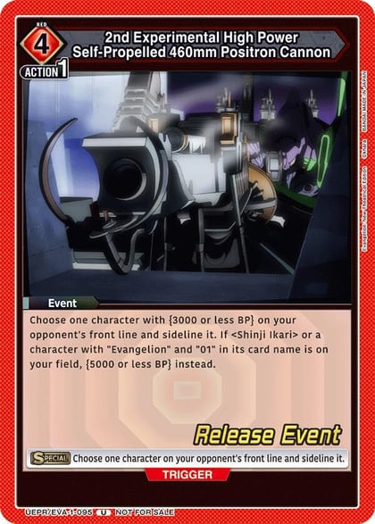 2nd Experimental High Power Self-Propelled 460mm Positron Cannon, UE15BT: Evangelion: New Theatrical Edition Release Event Cards UEPR/EVA-1-095