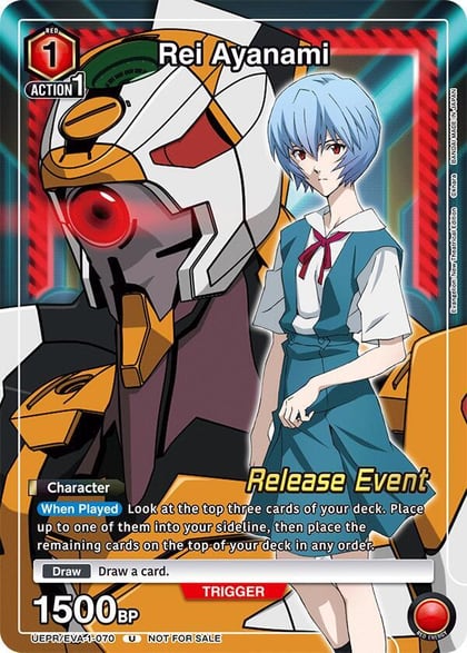 Rei Ayanami (Release Event Participation), UE15BT: Evangelion: New Theatrical Edition Release Event Cards UEPR/EVA-1-070