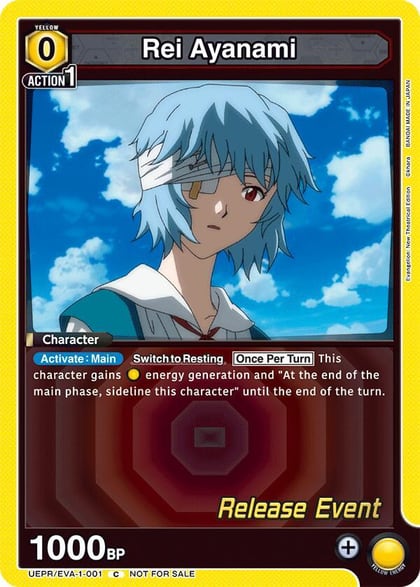 Rei Ayanami (001), UE15BT: Evangelion: New Theatrical Edition Release Event Cards UEPR/EVA-1-001