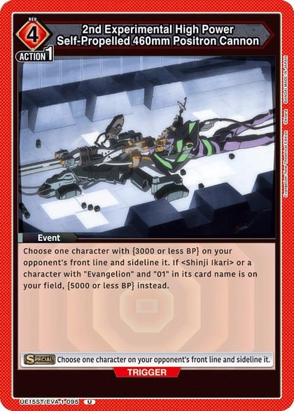 2nd Experimental High Power Self-Propelled 460mm Positron Cannon, UE15ST: Evangelion: New Theatrical Edition Starter Deck UE15ST/EVA-1-095