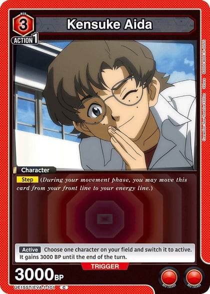 Kensuke Aida, UE15ST: Evangelion: New Theatrical Edition Starter Deck UE15ST/EVA-1-101