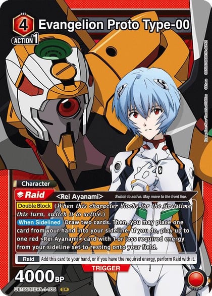 Evangelion Proto Type-00, UE15ST: Evangelion: New Theatrical Edition Starter Deck UE15ST/EVA-1-105