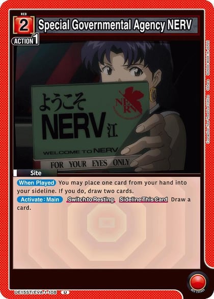 Special Governmental Agency NERV, UE15ST: Evangelion: New Theatrical Edition Starter Deck UE15ST/EVA-1-108