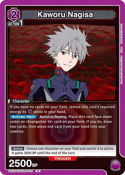 Kaworu Nagisa, UE15ST: Evangelion: New Theatrical Edition Starter Deck UE15ST/EVA-1-112