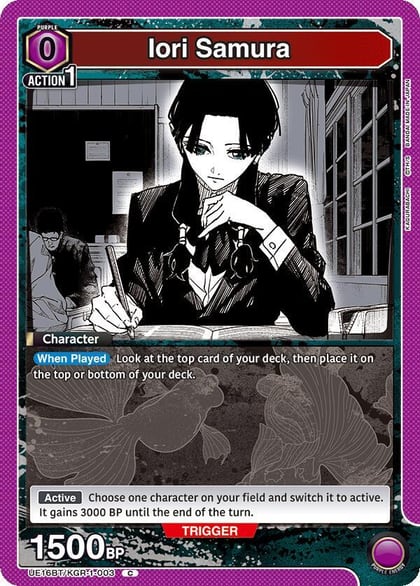 Iori Samura (Box Topper Foil), UE16BT: KAGURABACHI UE16BT/KGR-1-003