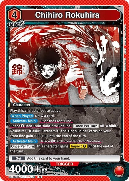Chihiro Rokuhira (059), UE16BT: KAGURABACHI UE16BT/KGR-1-059