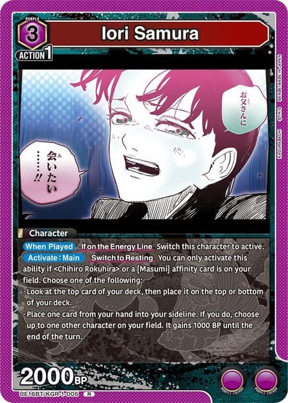 Iori Samura (005), UE16BT: KAGURABACHI UE16BT/KGR-1-005