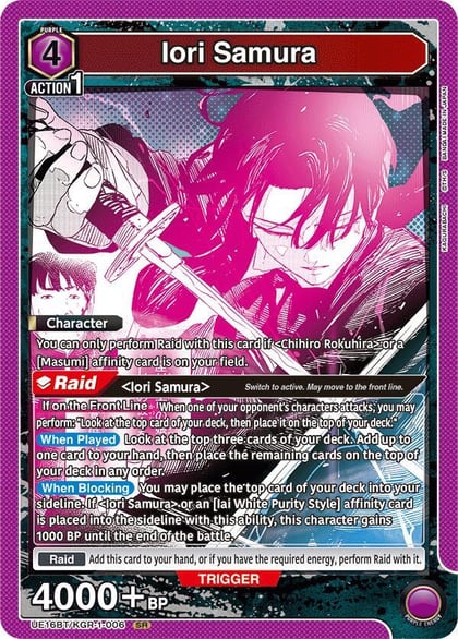 Iori Samura (006), UE16BT: KAGURABACHI UE16BT/KGR-1-006