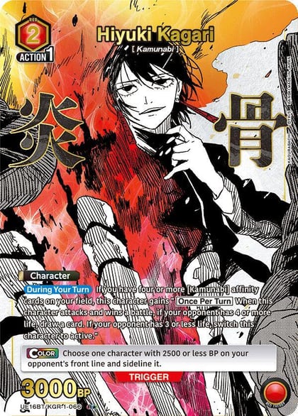 Hiyuki Kagari (066) (R*), UE16BT: KAGURABACHI UE16BT/KGR-1-066