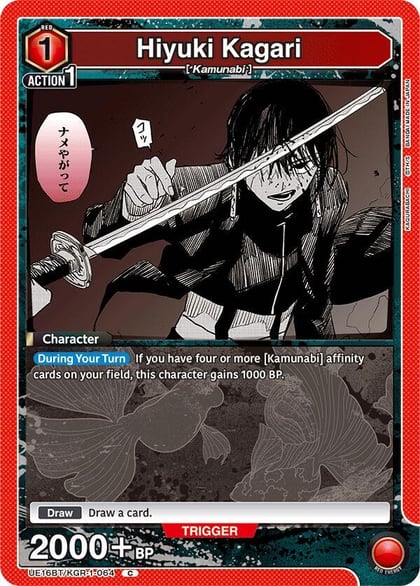Hiyuki Kagari (064), UE16BT: KAGURABACHI UE16BT/KGR-1-064
