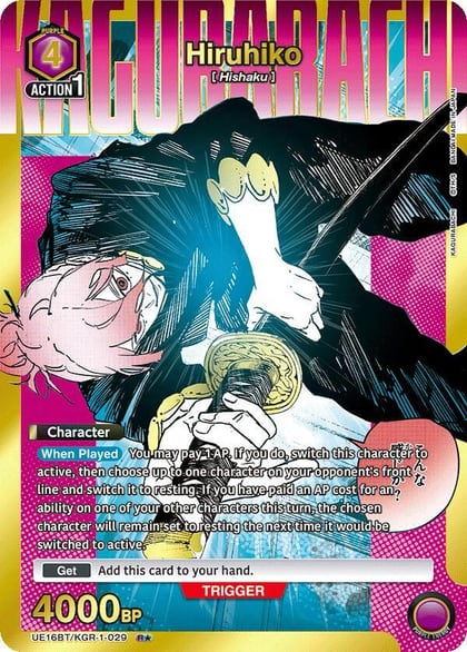 Hiruhiko (029) (R*), UE16BT: KAGURABACHI UE16BT/KGR-1-029