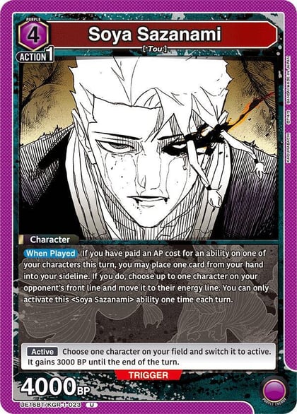 Soya Sazanami, UE16BT: KAGURABACHI UE16BT/KGR-1-023