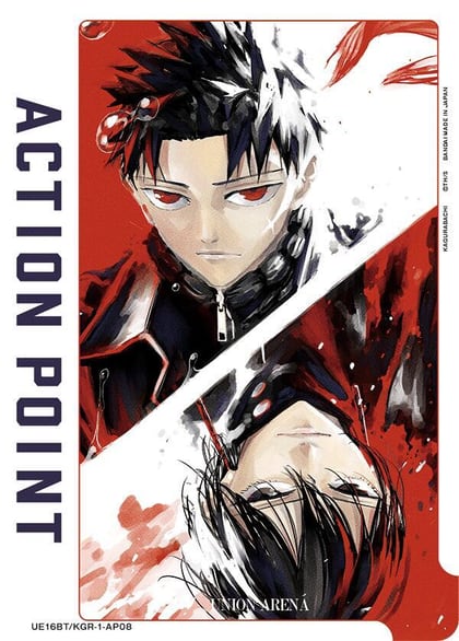 Action Point Card (AP08), UE16BT: KAGURABACHI UE16BT/KGR-1-AP08