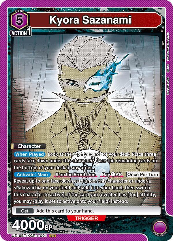 Kyora Sazanami, UE16BT: KAGURABACHI UE16BT/KGR-1-001
