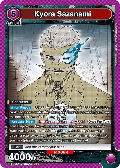 Kyora Sazanami, UE16BT: KAGURABACHI UE16BT/KGR-1-001