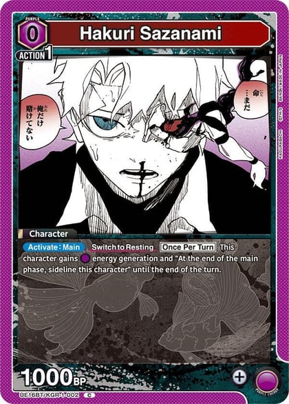Hakuri Sazanami, UE16BT: KAGURABACHI UE16BT/KGR-1-002